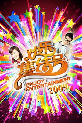 公交车上AV在线观看