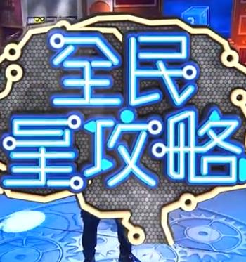韩国vip直播秀60合集