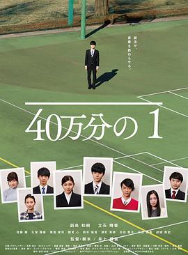 街角搭讪人妻全部中出电影