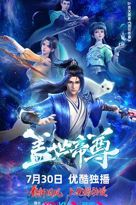 死人无抵抗系列在线观看