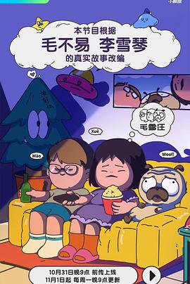 中国高清2019不卡视频