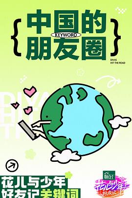 天天摸天天做天天添欧美