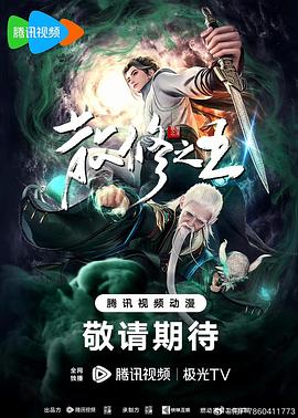新超碰97久久人人澡