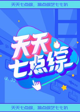 2018欧洲伦理一级伦