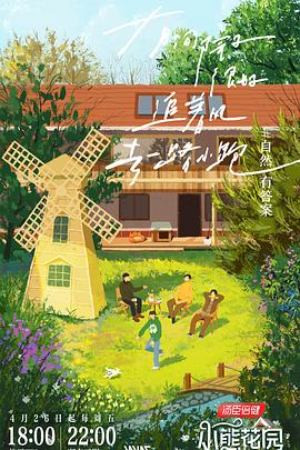 夫携妇按摩一帘之隔被中出