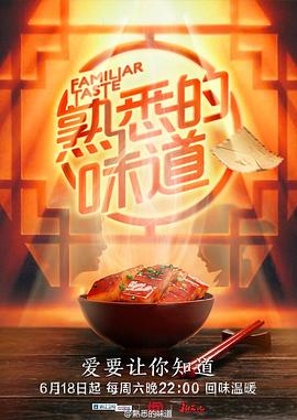 日韩在线中文字幕第三页