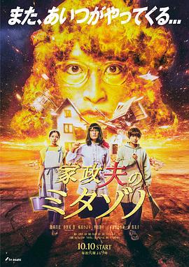 女主播用胡萝卜自己慰视频