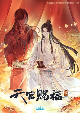 A级特黄全毛免费60分大片