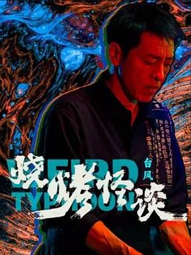 福利高清一区二区三区