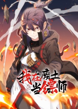 91佛爷离异气质第一部