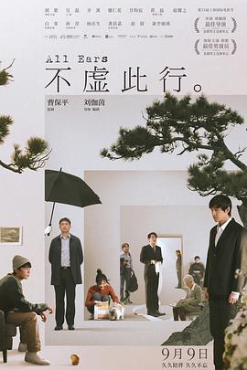 国产日本私人噜噜影院