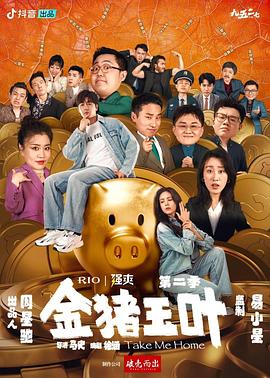 欧美亚洲另类有声小说