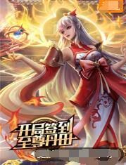 宇树发布功夫传奇机器人