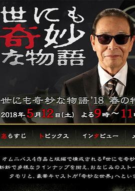 国产日韩成视频人在线观看